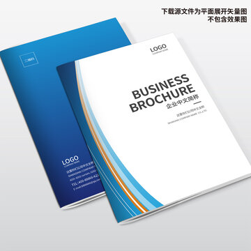 信息畫冊封面