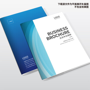商業(yè)畫冊封面
