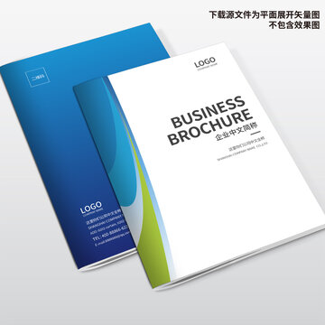 商業(yè)畫冊封面