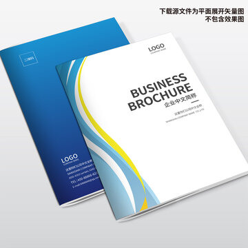 商業(yè)畫冊封面
