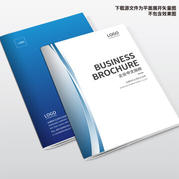 畫冊封面設計