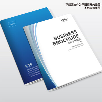 工程畫冊(cè)封面