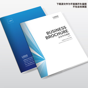 建材畫冊封面