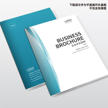 建材畫冊(cè)封面