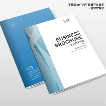 機(jī)械畫冊封面