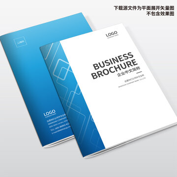科技畫冊封面