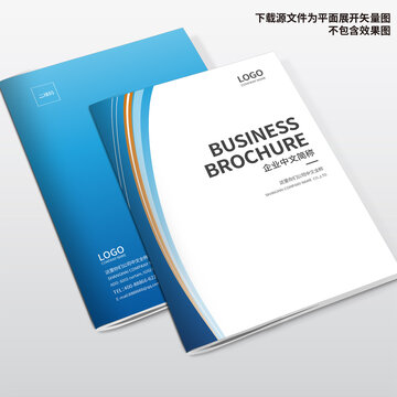 科技畫冊封面