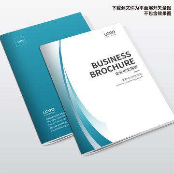 科技畫冊(cè)封面