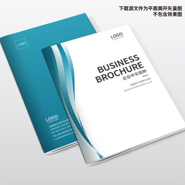 科技畫冊封面