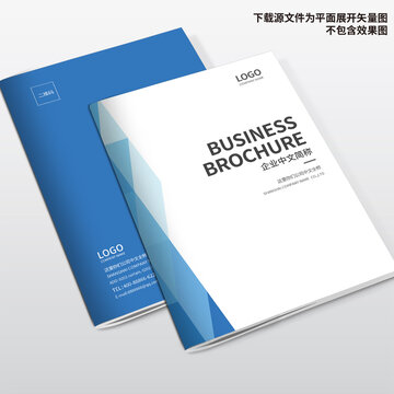 科技畫冊(cè)封面