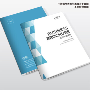 企業(yè)畫冊(cè)封面