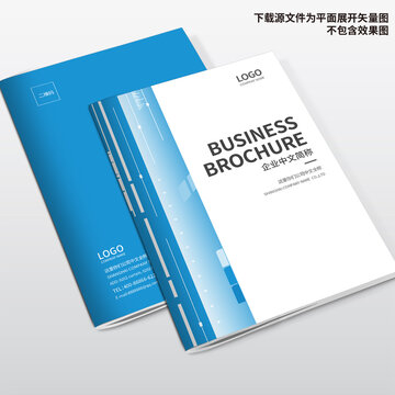 企業(yè)畫冊封面