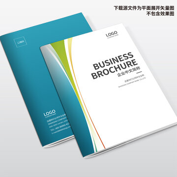 企業畫冊封面