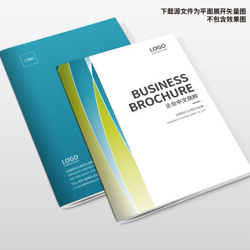 電器畫冊封面