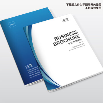 電器畫冊封面