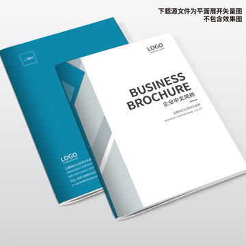 電器畫冊封面