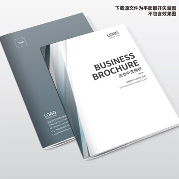 電器畫冊(cè)封面
