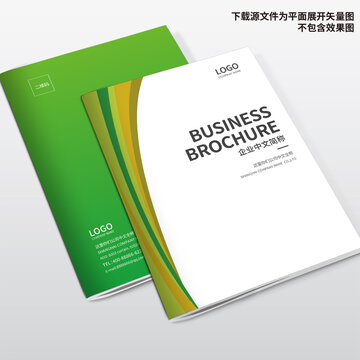 科技畫冊封面