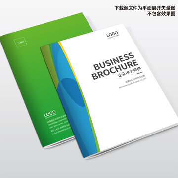 科技畫冊封面