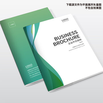 科技畫冊封面