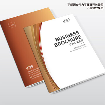 包裝畫冊封面
