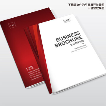 包裝畫冊封面
