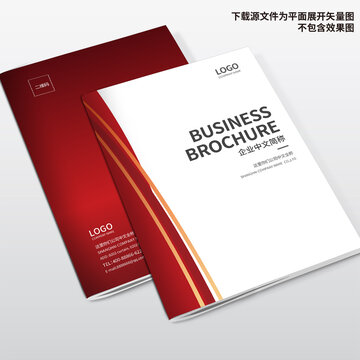 裝飾公司畫冊封面