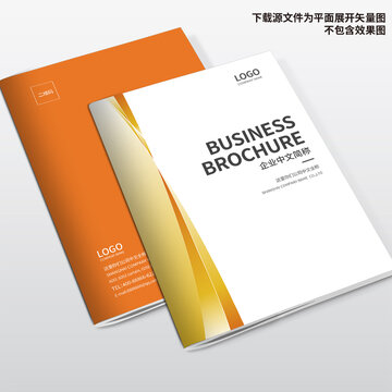 裝飾公司畫冊封面
