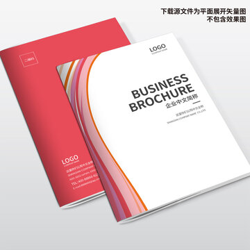 畫冊(cè)封面