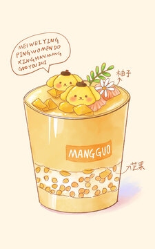 芒果柚子飲品