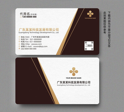高檔名片
