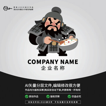 張飛炒飯LOGO餐飲廚師