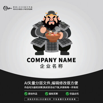 張飛美食小吃麻辣燙小吃LOGO