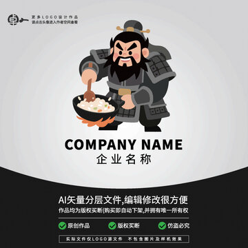 張飛炒飯LOGO卡通人物古代