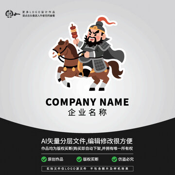 三國將軍張飛烤肉串燒烤騎馬大排檔