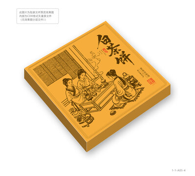 白茶餅包裝設(shè)計(jì)模板古風(fēng)煮茶矢量圖底紋禮盒