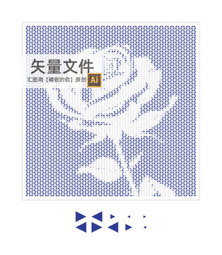 玫瑰花卉沖孔圖