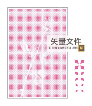 玫瑰沖孔鋁單板