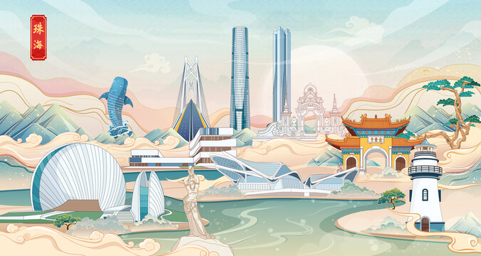 珠海地標(biāo)建筑國潮城市旅游插畫