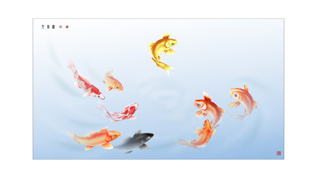 九魚(yú)圖