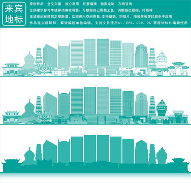 來賓