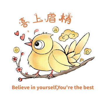 喜鵲梅花卡通兒童圖案