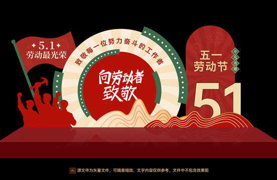 五一復(fù)古美陳裝飾