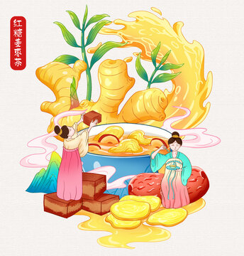 紅糖姜棗茶插畫包裝