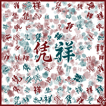 憑祥特產(chǎn)
