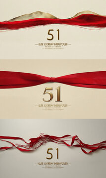 51海報展板