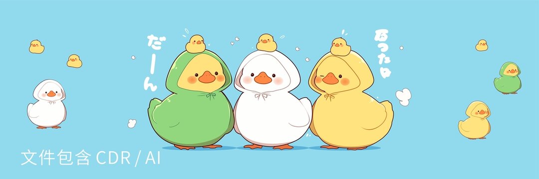 卡通鴨子