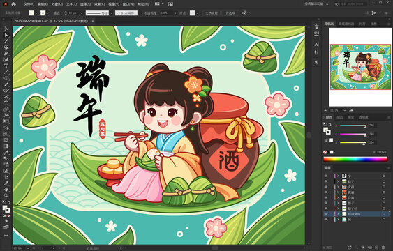 端午節(jié)可愛國風女孩吃粽子卡通矢量圖
