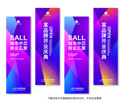 吊旗