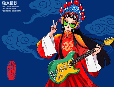 國潮京劇美女手拿吉他